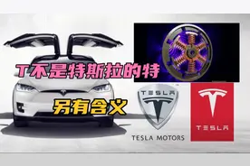 车标的含义（第2集）：十款常见合资品牌视频封面