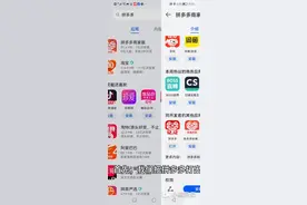 教你下载拼多多