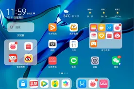 华为鸿蒙系统添加【自动亮度调节】教程视频封面