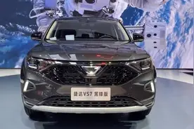 爱信6AT+1.4T引擎，22款捷达VS7黑锋版上市，你还说大众不厚道？