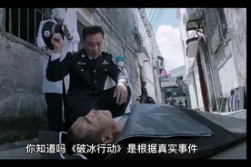 2013年的广东缉毒事件，曾轰动全国，出动3000多警力围剿