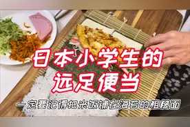 日本妈妈们是怎样给孩子做便当的