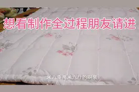 实拍传统手工棉被制作全过程，老师傅手艺太好了，看后包你双手赞