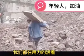 男人！累了就大声哭出来，不丢人，加油！视频封面