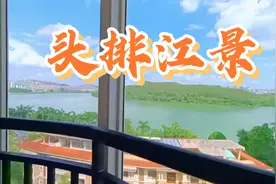 广西南宁青秀区仙葫开发区，独一无二的江景房