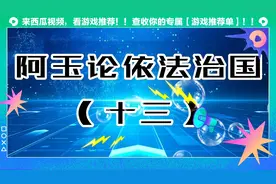 《中国身份证制度何时开始的？》86年重庆李家沱所违法违规编号。视频封面