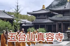 真容寺，因发现万尊唐武宗灭法时所藏佛像又故旧名“万佛洞”。视频封面