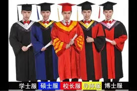 大学生毕业服一次让你全认识：学士、硕士、博士、六大学科。