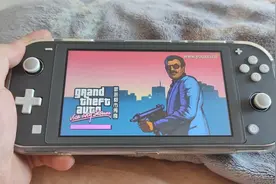 Switch lite ，GTA罪恶都市传奇，掉帧一卡一卡的