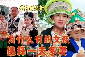 老挝女孩多大结婚？一夫多妻合法吗？为什么有的女孩就愿意呢
