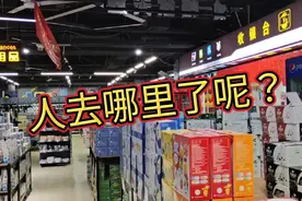 东莞大朗封城第四天，没上班带大家逛逛超市看一下。