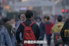 大批芯片人才回国，美国阻拦失败视频封面