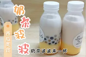 只需要红茶，白糖和牛奶就能在家做奶茶，方法简单比买的健康好喝