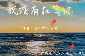 短句文案｜“让你心头一震的意难平文案.”视频封面