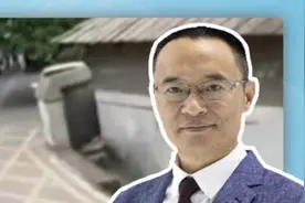 连推3次 骑车男子被推下路坎 涉事辅警被解聘 带队副中队长被免职视频封面