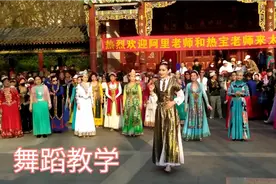 新疆热宝舞蹈老师公益教学实践讲授维族舞蹈的基础知识和原理。