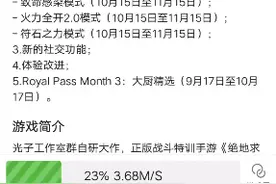 地铁逃生九月多终于要上线正式服了，我太开心了。