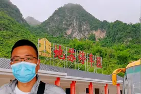 南宁到巴马没想到这么快就到了，票价110元，到坡月村就来个惊喜视频封面