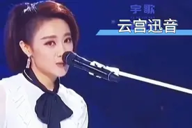 西游记主题曲《云宫迅音》，据说是许镜清做梦创作的仙曲视频封面