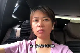 沈阳买了两袋大米，大老远送到海城寺庙，却被退回来了原因真气人视频封面