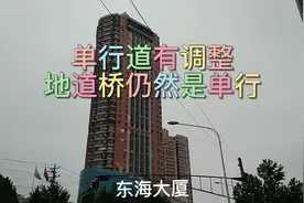 石家庄建设北大街单行道有调整，石徳铁路地道桥仍然是单行道视频封面