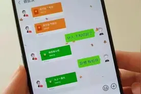 微信里可以设置彩色的红包了，赶快来学一下吧啊视频封面