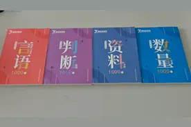 新途径教育视频封面