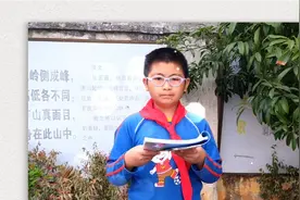 榜样学习，时代好少年——邓元泰镇小学校潘钰同学优秀事迹推荐视频封面