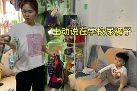 3岁宝宝在学校尿裤子，书包也拿错回家，媳妇很无奈，好气又好笑视频封面