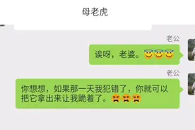 老婆过生日，老公就送了个榴莲给她。你们觉得这样对吗？视频封面