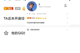 快手咋骗实名提醒各位网友，请小心谨慎。亲测是假