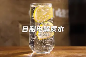 救急！3种自制电解质水的方法，在家轻轻松松就能做！无柠檬也能