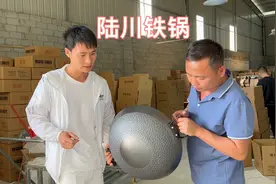 阿欢跟着二哥来到了陆川县，看到了有名的陆川铁锅，这质量太好了视频封面