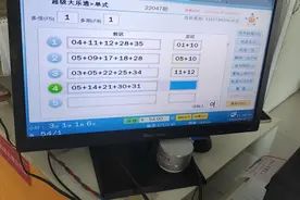 大乐透嘉奖，今晚必中，看看选的这号行不行？