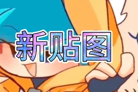 FNF 错误化Pico Ⅴs Boyfriend(新贴图)