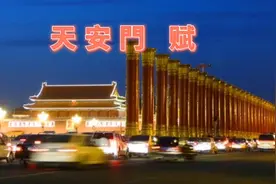 天安门赋.雄伟的天安門,东方.红太陽升起的地方,祖国盛典的舞台…