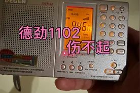 伤不起的德劲1102😓视频封面