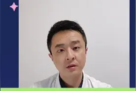 为什么会笑得肚子疼？有什么危害？视频封面