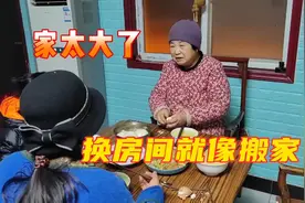 河南夫妻20000平米的家，换房间住就像搬家，竟还有专门过冬的房视频封面