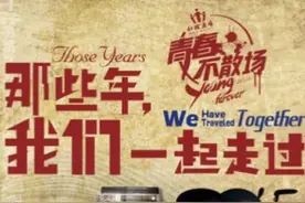 河南民歌:《机器灵，砍菜刀》致80后逝去的青春，童年的回忆。视频封面