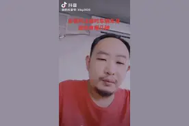 车管所车辆注册时车身有哪几种颜色视频封面