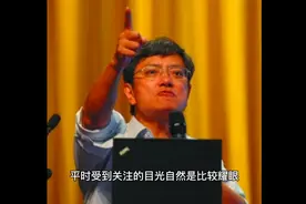 郑强教授这么牛，为何他的儿子却被开除两次?视频封面