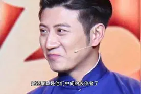 郭德纲西河门弟子谢师专场，众弟子悉数到齐独缺高晓攀视频封面