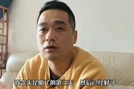 阳了三天就好了，没有吃药，葱白红糖大枣姜煮20分钟，效果不错