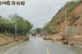 山西境内因下雨高速封闭，被迫改走国道，山体滑坡泥石流太吓人