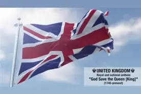 不同国家版本的《天佑女王》