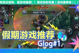 lol手游：联盟手游出现人机？这几个段位要注意，65%都是人机!视频封面