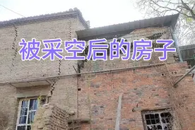 煤炭大省山西，地下煤矿被掏空！村庄房屋悬空，看着真危险！视频封面