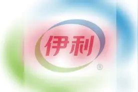 伊利招聘！五险一金！视频封面