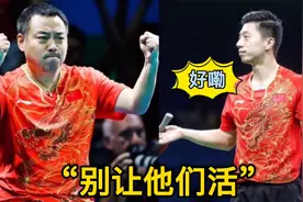 刘国梁发怒，马龙11-1摊手庆祝，回顾里约奥运会乒乓球男团决赛视频封面
